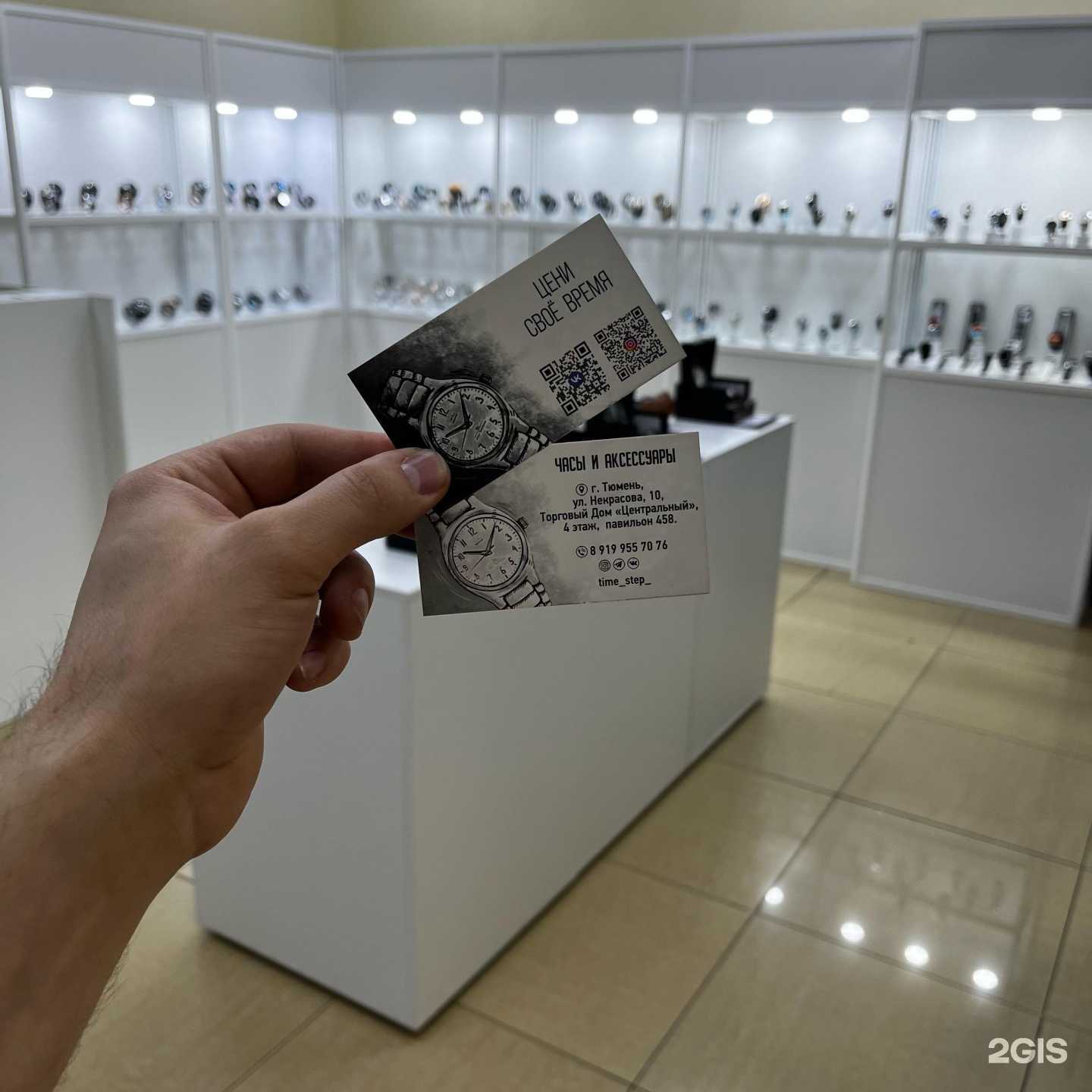 Отзывы на компанию Time_step в Тюмени c фото