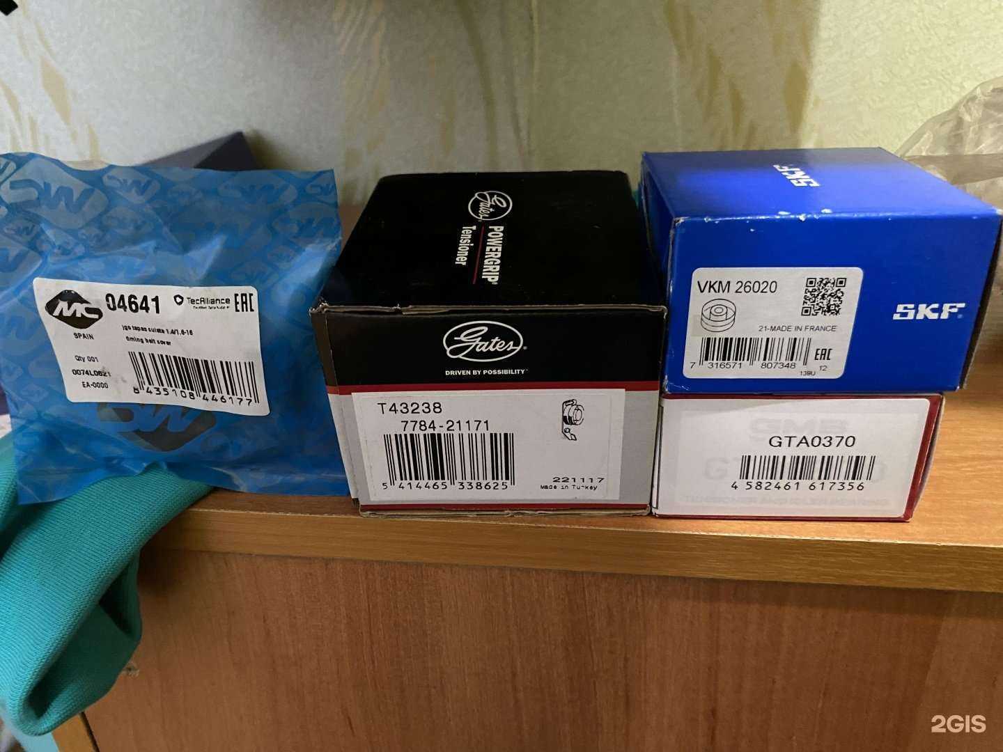 Отзывы на компанию Garage_Novoros в г. Новороссийск c фото