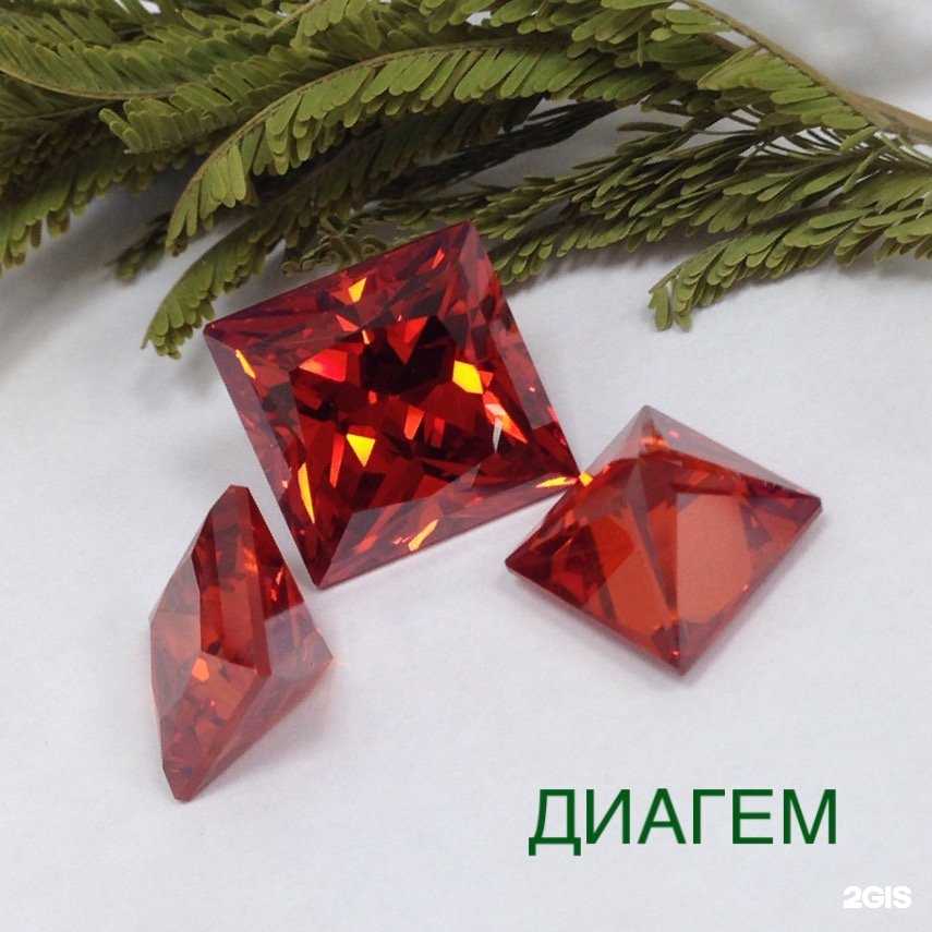 Отзывы на компанию Диагем в Екатеринбурге c фото