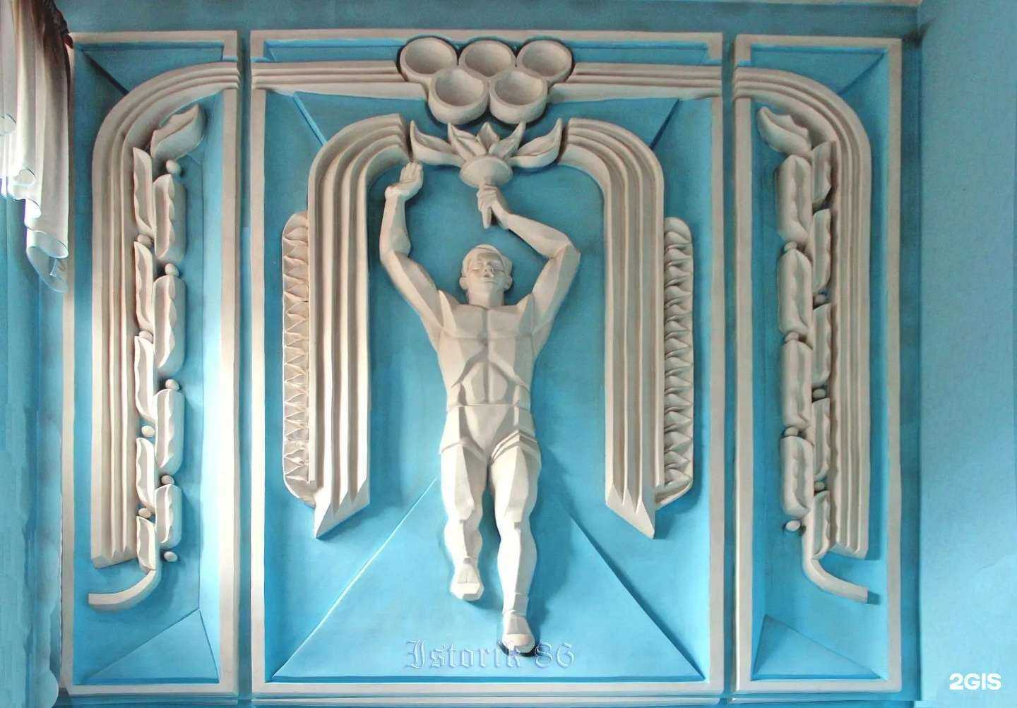 Отзывы на компанию Высота в Красноярске c фото - фотография 2 из 2