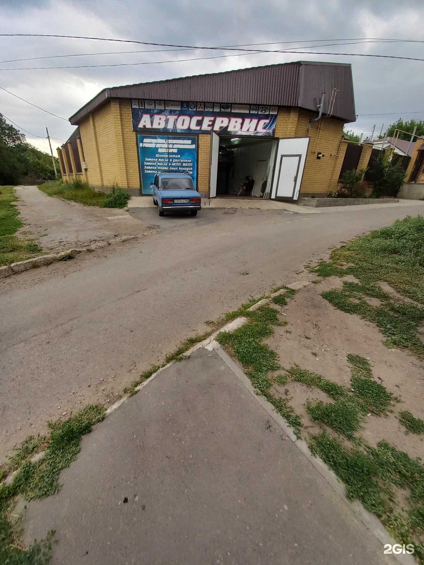 Отзывы на компанию Автосервис в г. Сызрань c фото