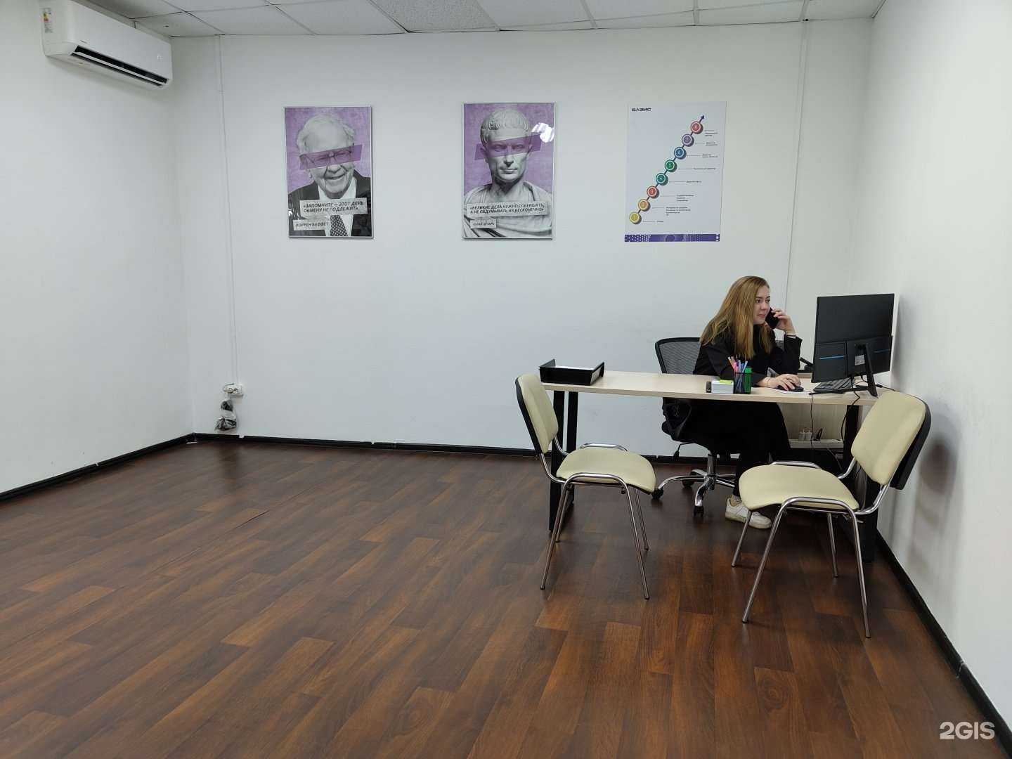 Отзывы на компанию Базис в Нижнем Новгороде c фото