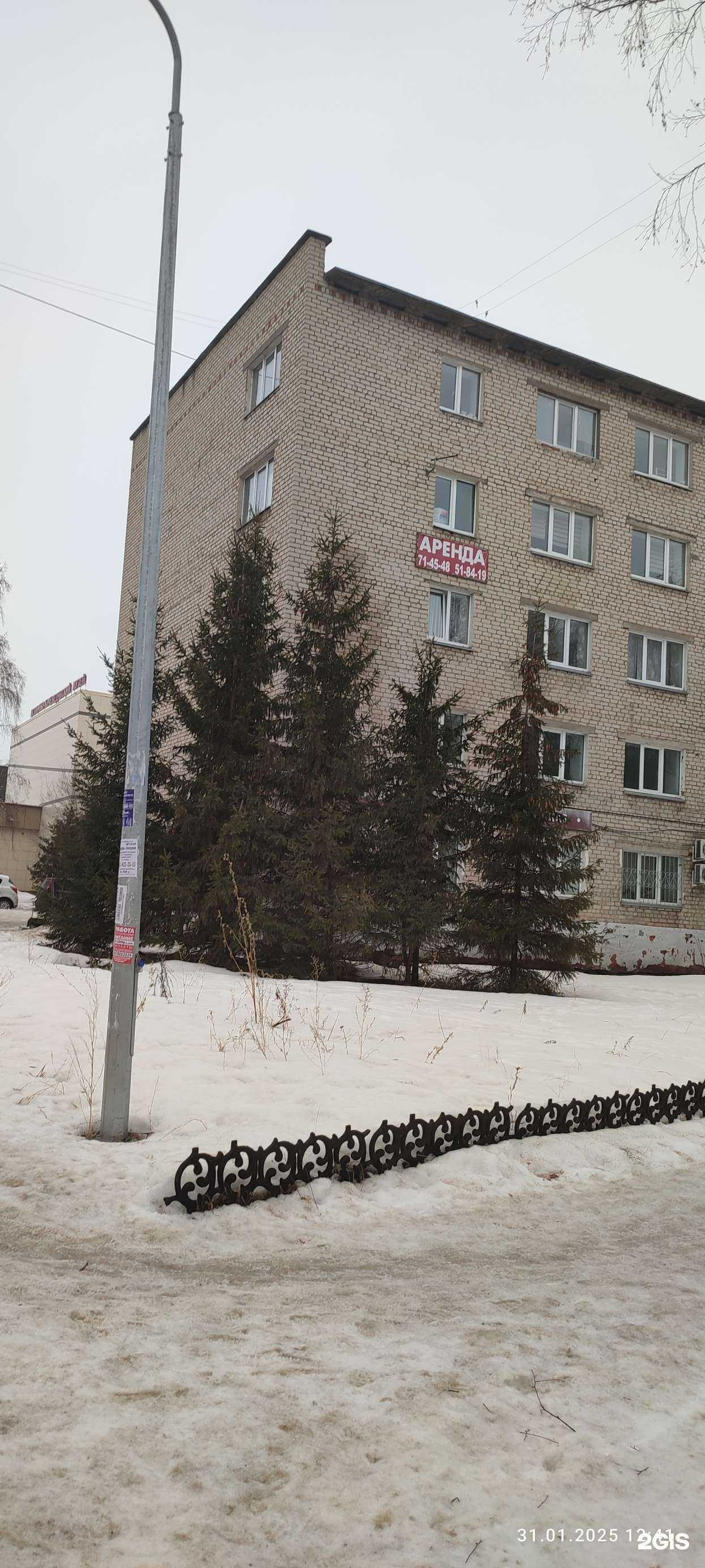 Отзывы на компанию Вкусные традиции в Набережных Челнах c фото - фотография 2 из 2