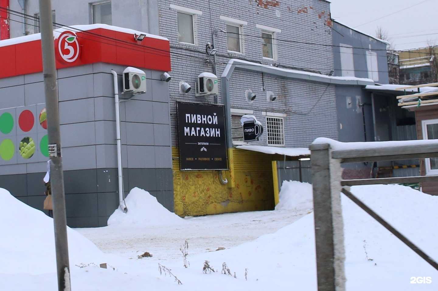 Отзывы на компанию Затопили в Рязани c фото