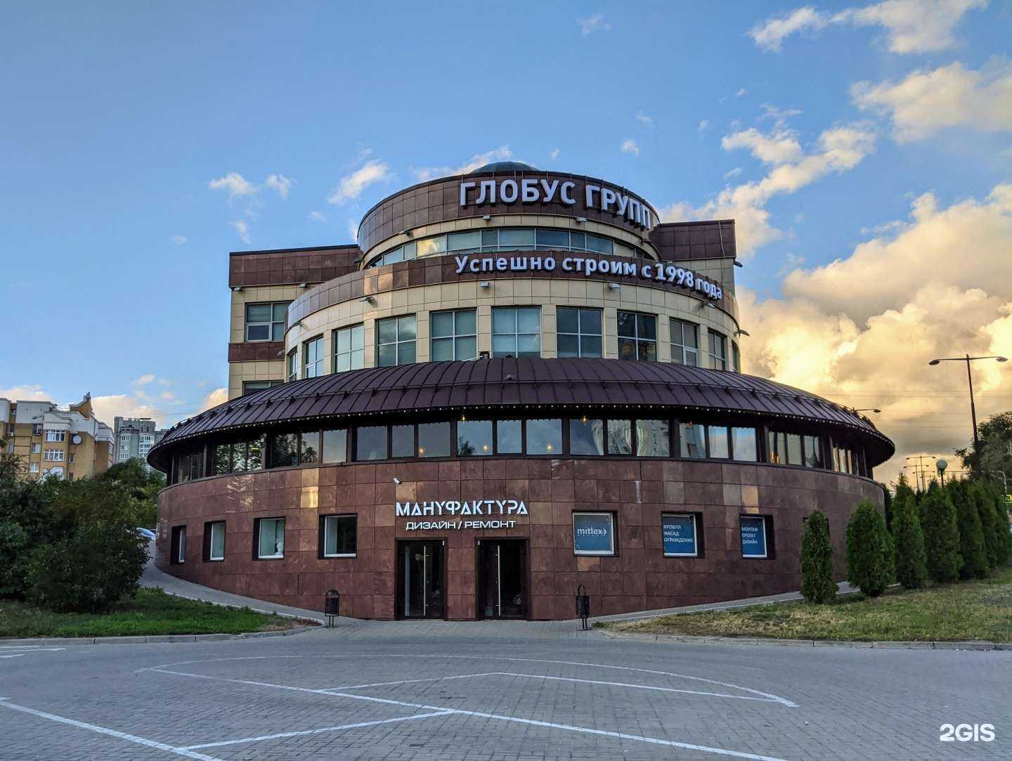 Отзывы на компанию Мануфактура в г. Липецк c фото