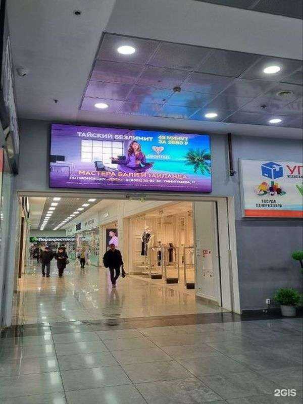 Отзывы на компанию Медиагид в Альметьевске c фото