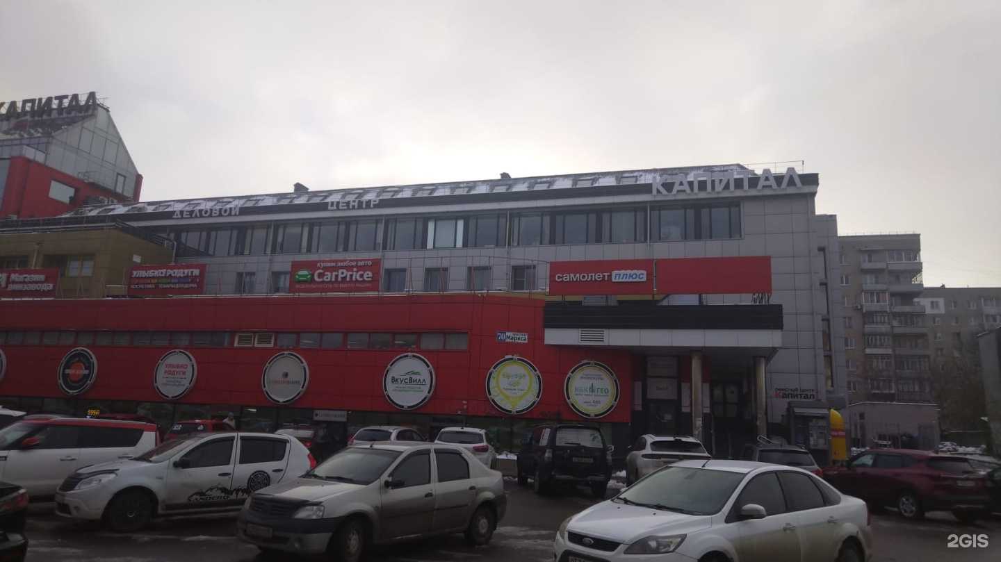 Отзывы на компанию Вск в г. Обнинск c фото