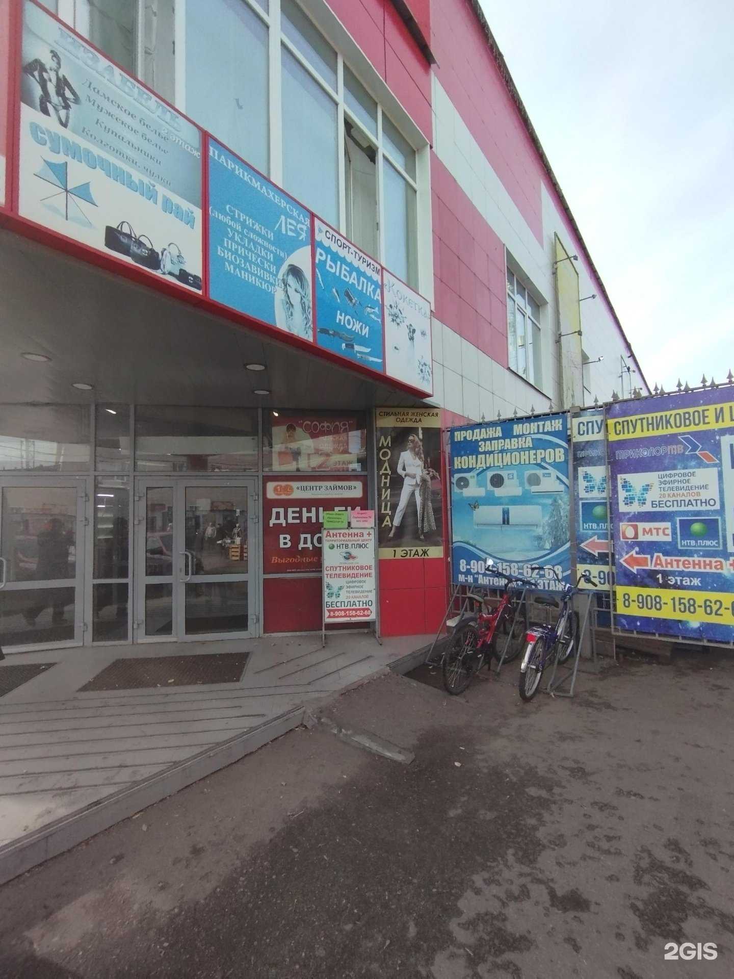 Отзывы на компанию Ольга в г. Богородск c фото