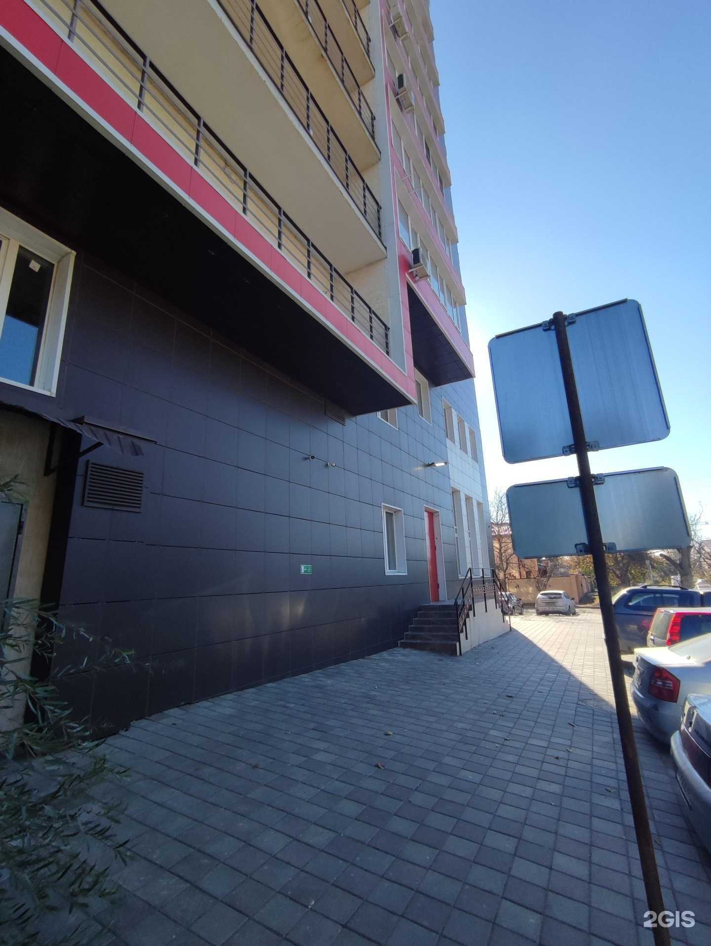 Отзывы на компанию Вместе в Ростове-на-Дону c фото - фотография 2 из 2