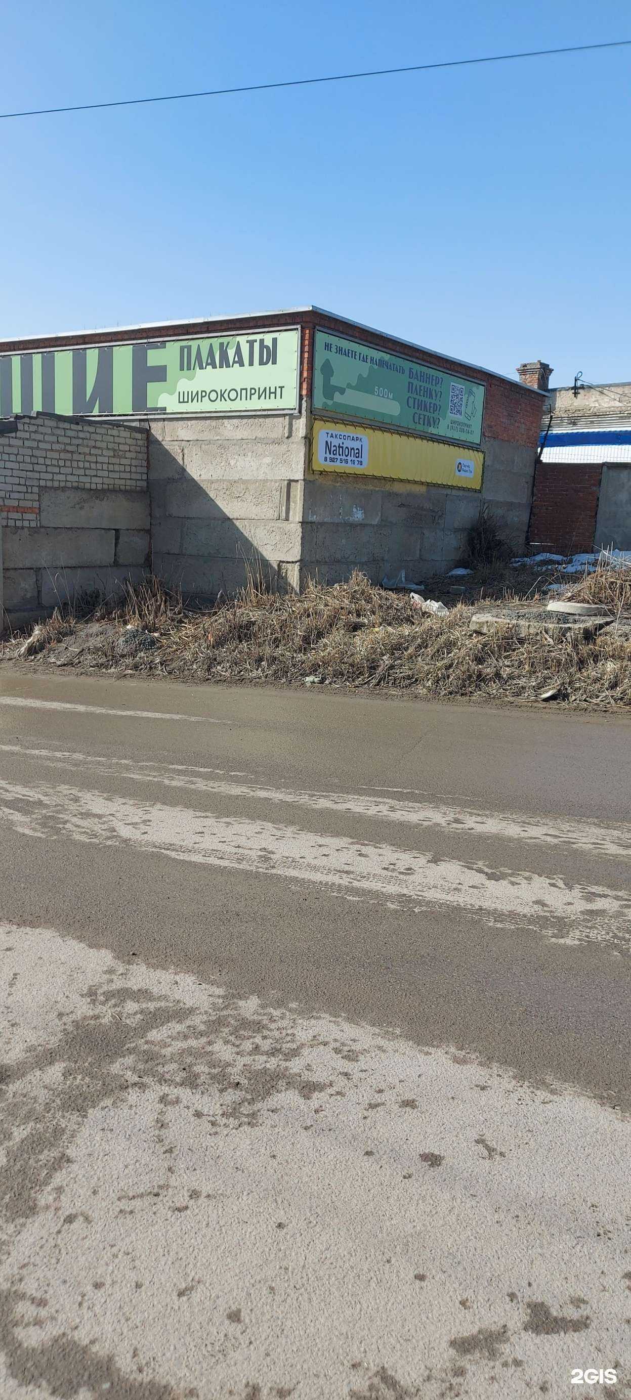 Отзывы на компанию Вера в Волгограде c фото