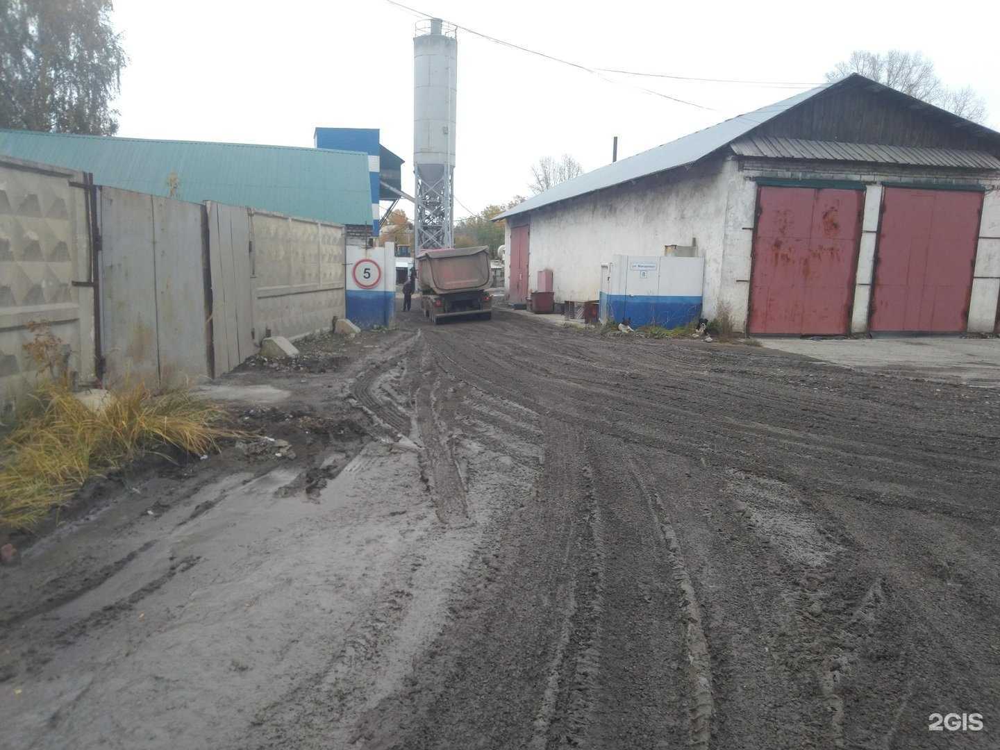 Отзывы на компанию Технобетон в г. Кемерово c фото