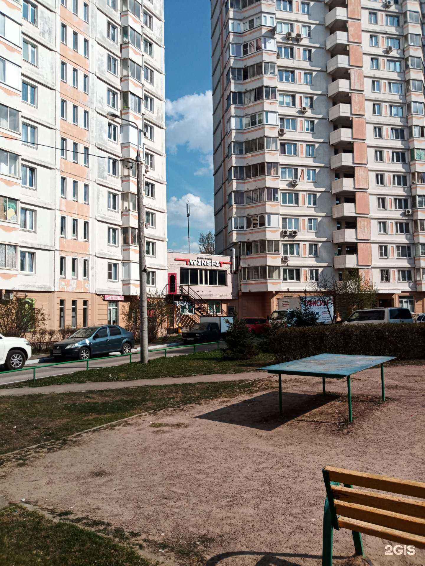 Отзывы на компанию Twinsfit в Подольске c фото - фотография 2 из 2