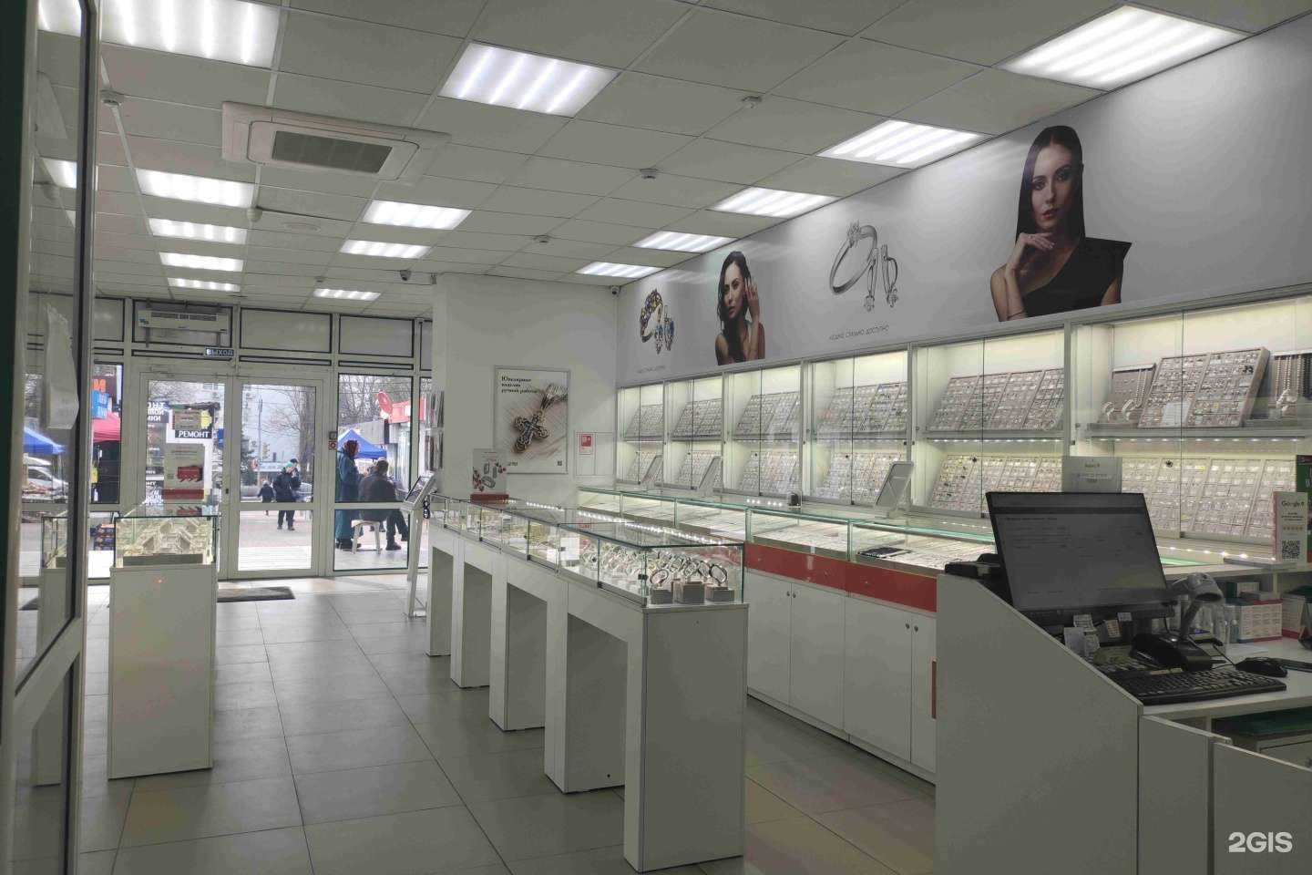 Отзывы на компанию 585*Золотой в г. Ростов-на-Дону c фото