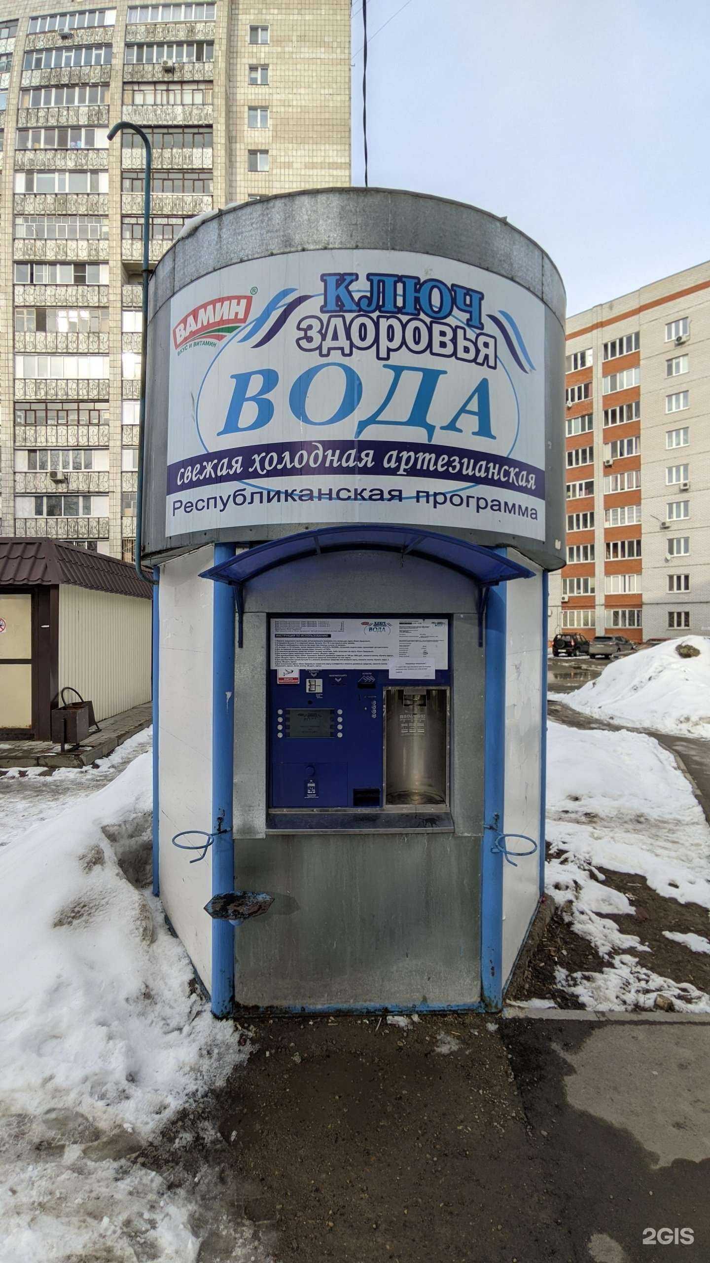 Отзывы на компанию Ключ здоровья в г. Казань c фото