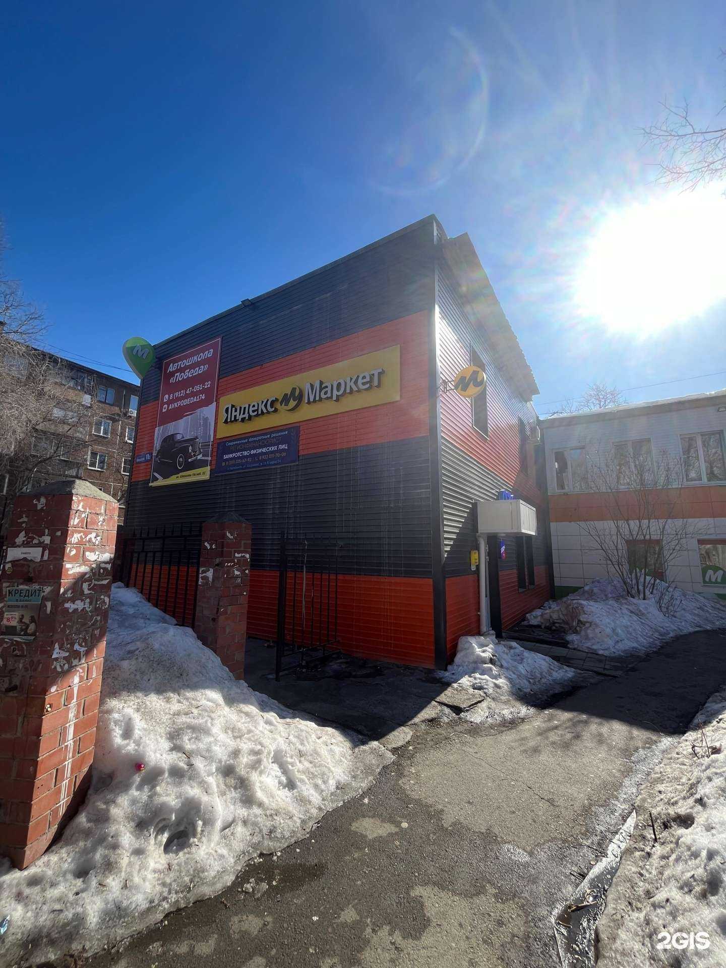 Отзывы на компанию Азъ в Челябинске c фото