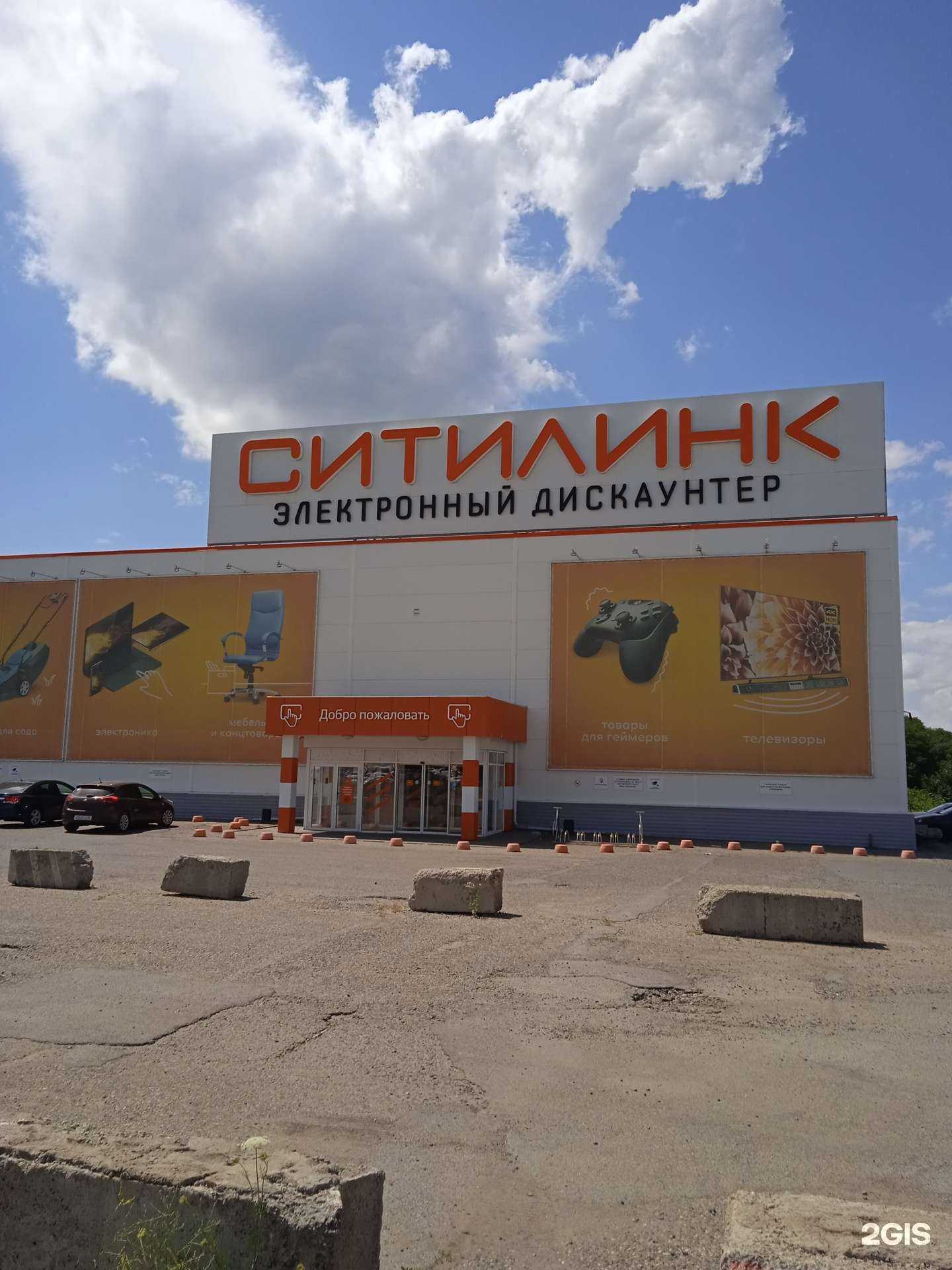 Отзывы на компанию Ситилинк в г. Ставрополь c фото