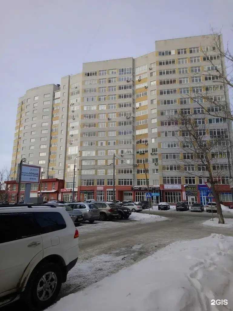 Отзывы на компанию Трава & Розы в Тюмени c фото - фотография 2 из 2