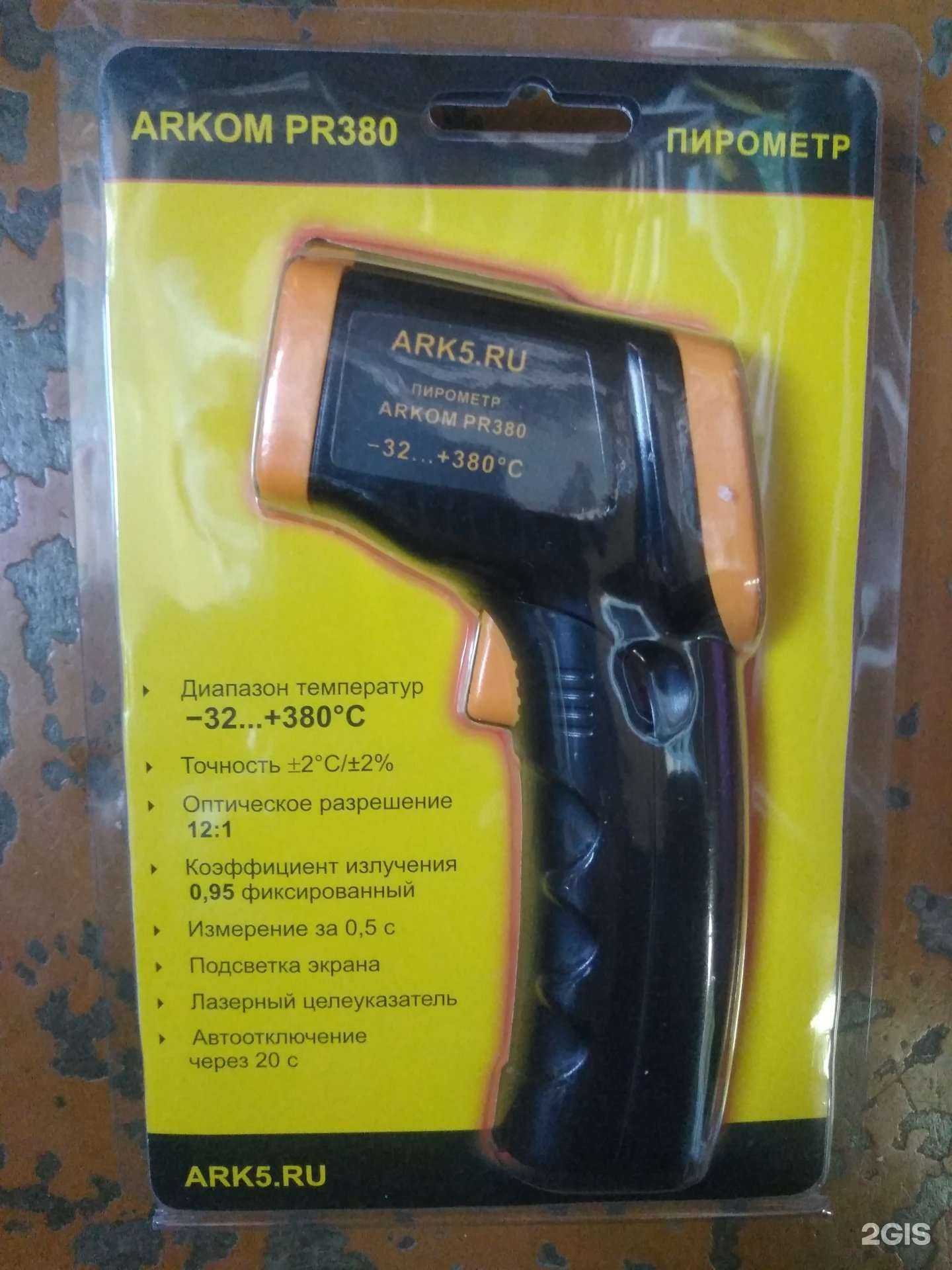 Отзывы на компанию Авиор в Владивостоке c фото