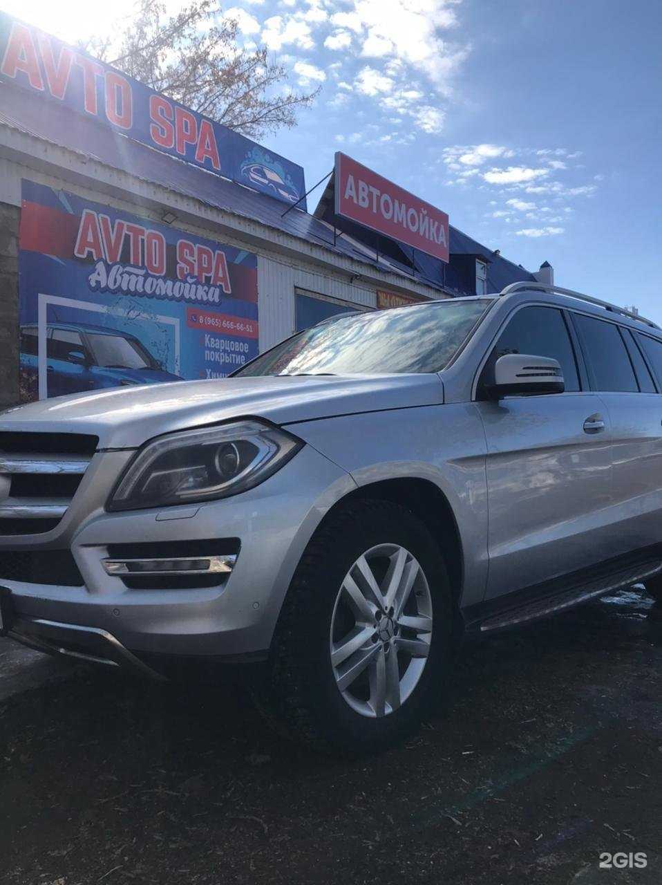 Отзывы на компанию Авто SPA в г. Стерлитамак c фото