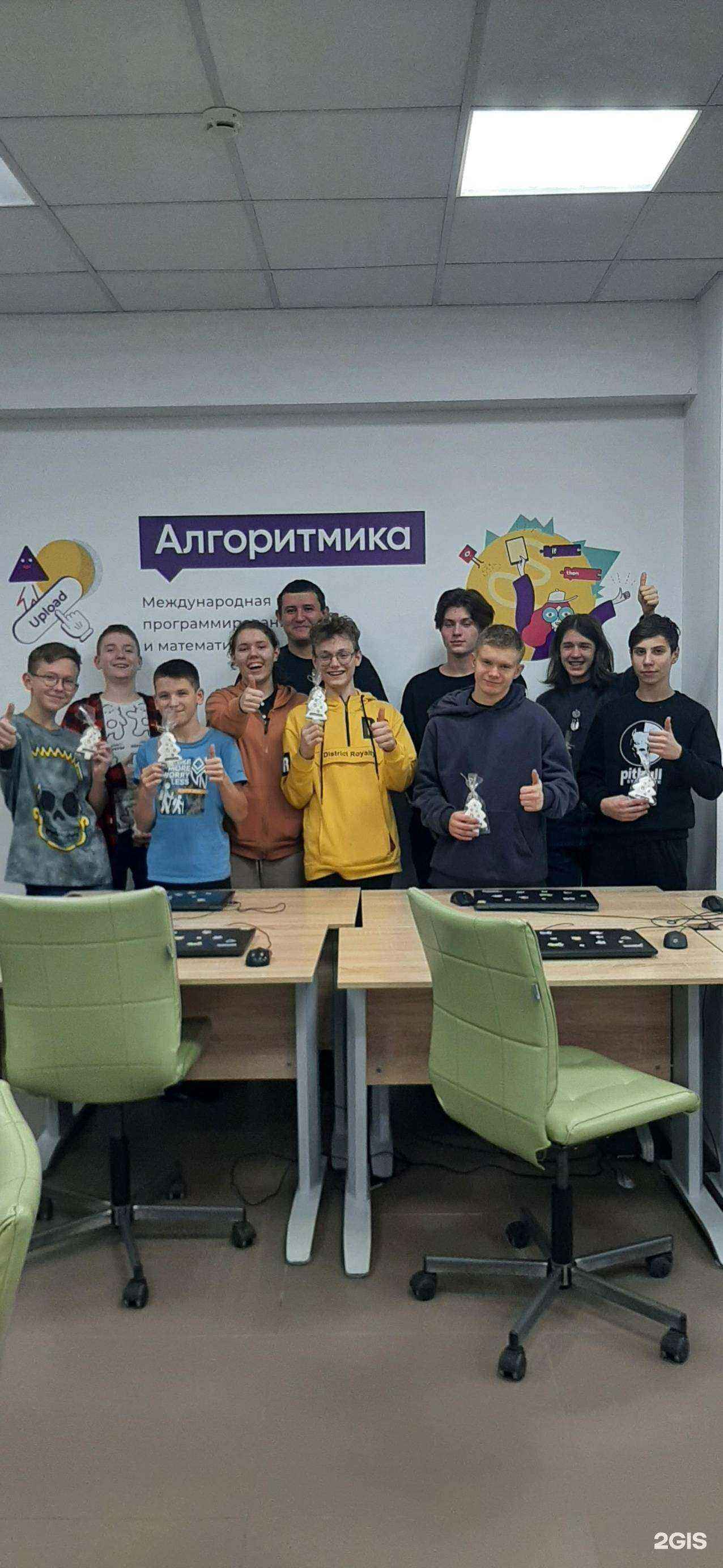 Отзывы на компанию Алгоритмика в г. Брянск c фото