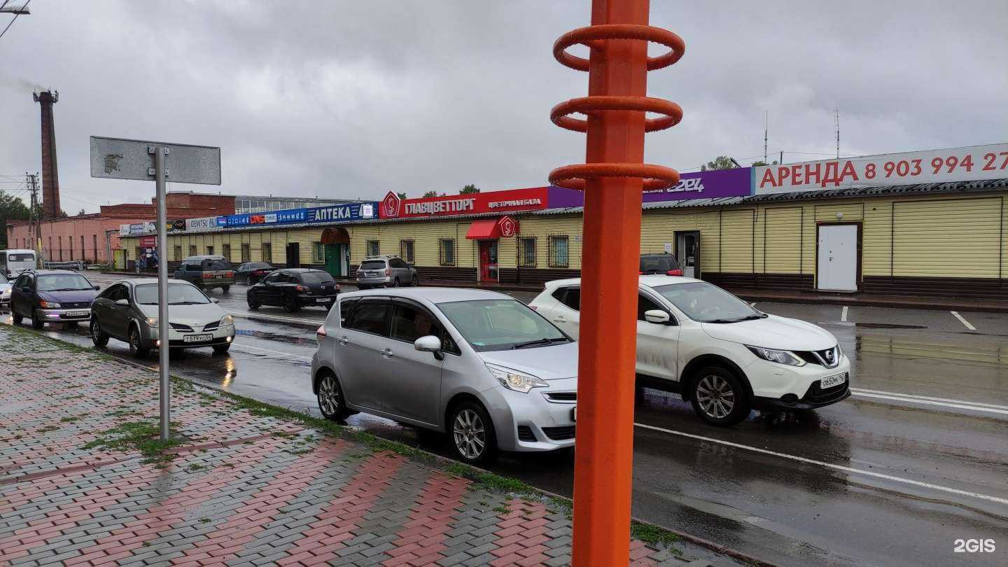 Отзывы на компанию е2е4 в Прокопьевске c фото - фотография 2 из 2