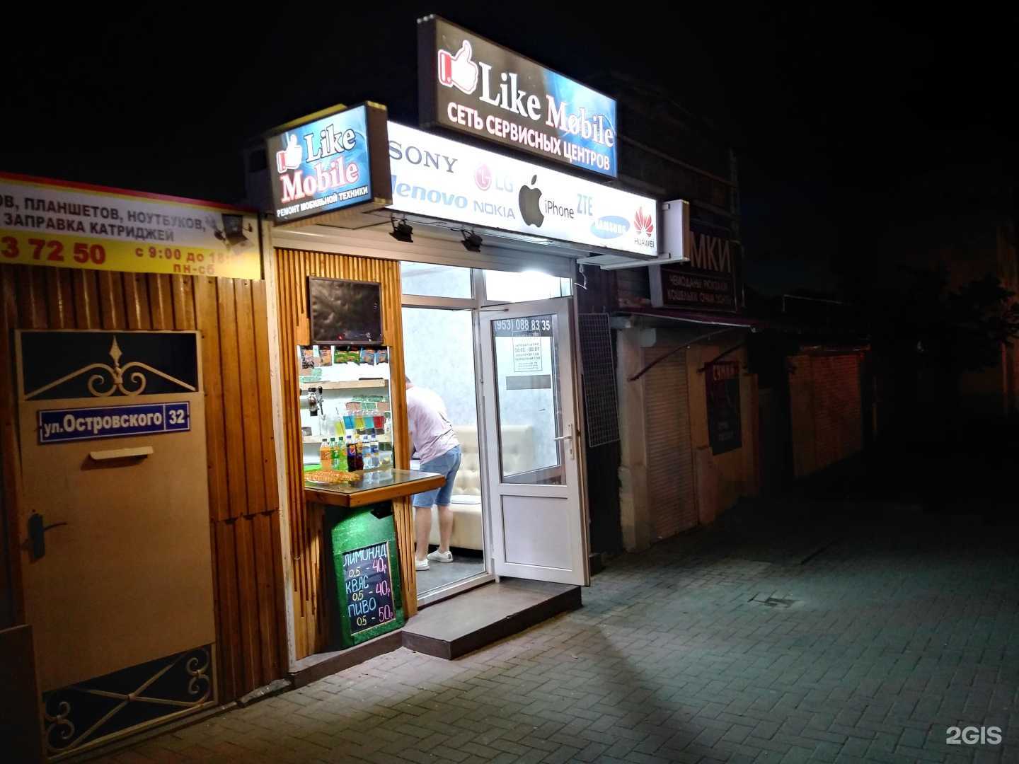 Отзывы на компанию Магазин нижнего белья и купальников в Геленджике c фото - фотография 2 из 2