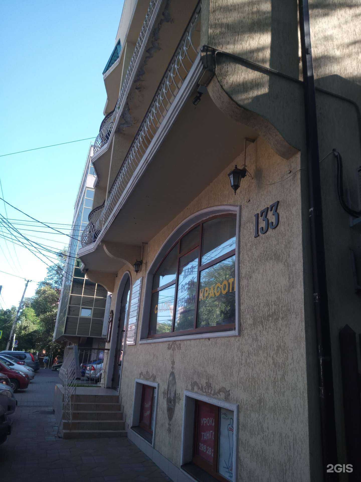 Отзывы на компанию Tango Corazon в Ростове-на-Дону c фото - фотография 2 из 2