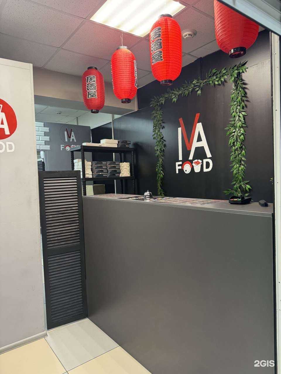 Отзывы на компанию IVA Food в Тюмени c фото