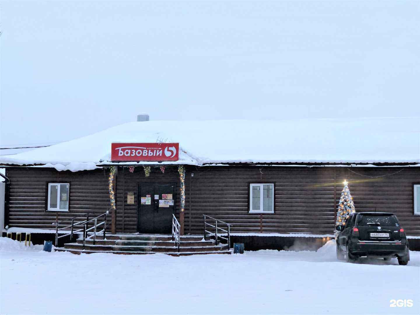 Отзывы на компанию АТЛК в г. Якутск c фото