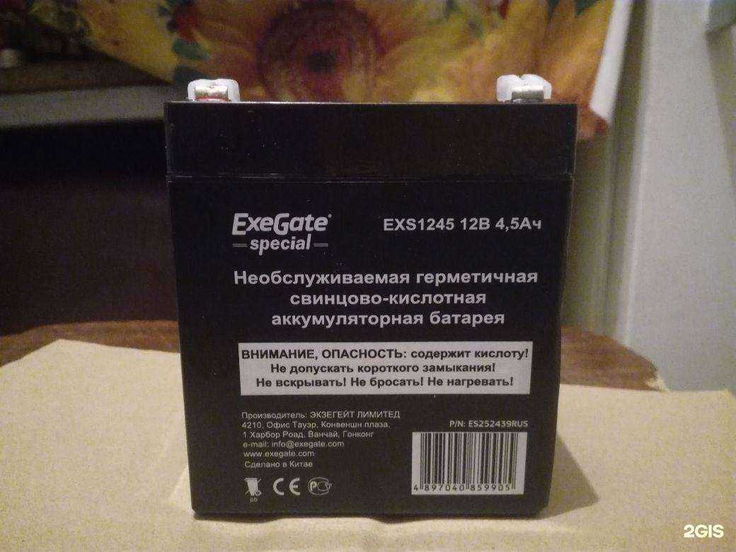 Отзывы на компанию Пожарoff в г. Якутск c фото