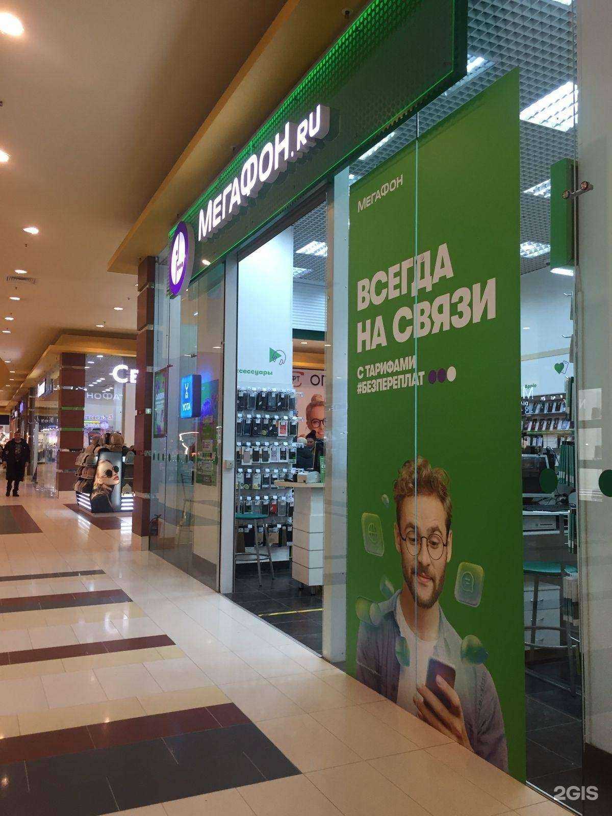 Отзывы на компанию МегаФон-Yota в Сургуте c фото