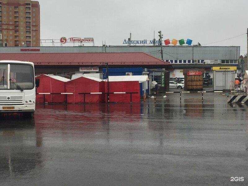 Отзывы на компанию Ломбард 888 в Можайске c фото