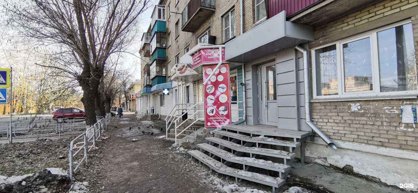 Отзывы на компанию МТС в Кыштыме c фото - фотография 2 из 2