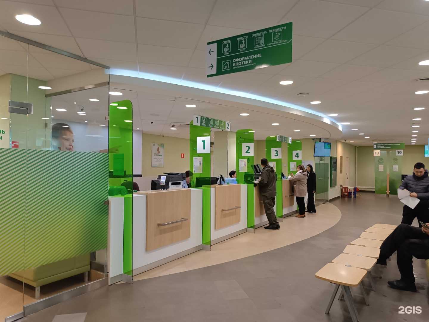 Отзывы на компанию СберСтрахование в Якутске c фото