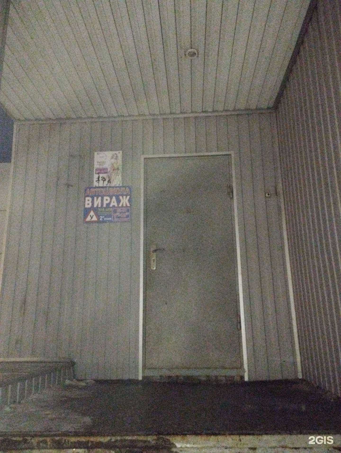 Отзывы на компанию Вираж в Курске c фото