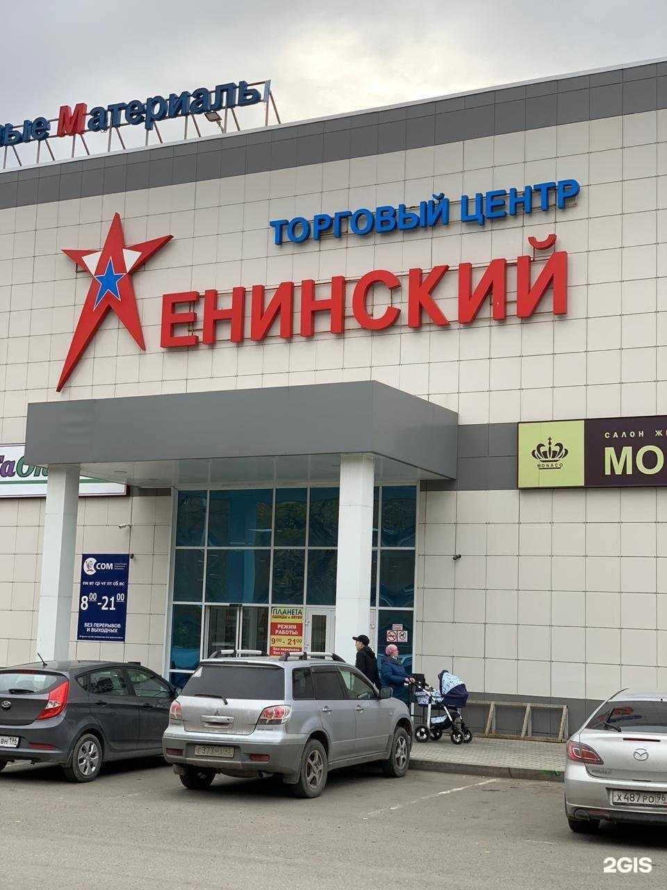 Отзывы на компанию Стрикси в Нижнем Тагиле c фото