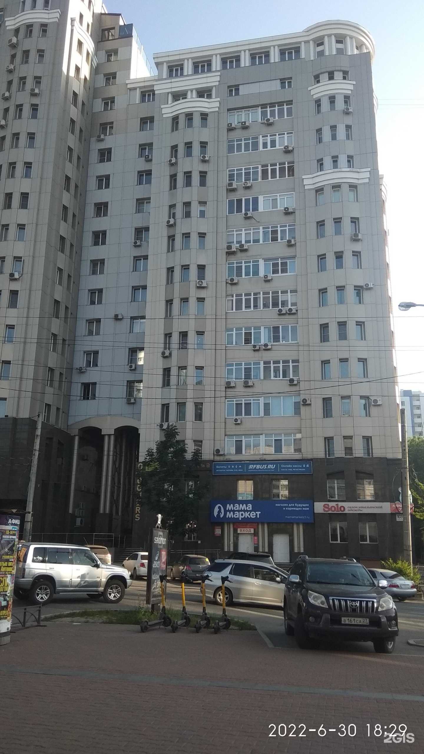 Отзывы на компанию Cтудия волос Целовальниковой Анны в Хабаровске c фото - фотография 2 из 2