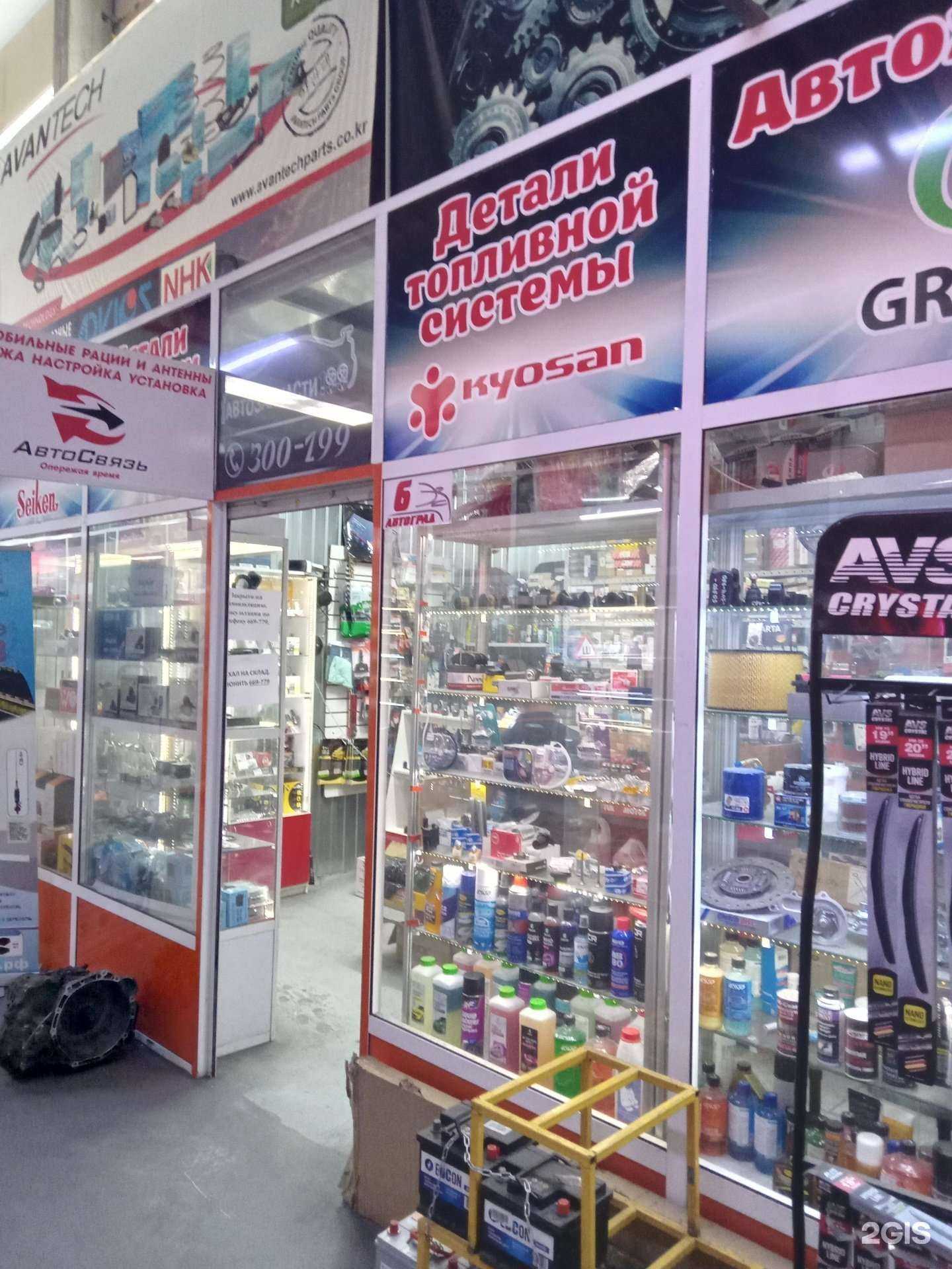 Отзывы на компанию Автозапчасти 199 в Улан-Удэ c фото