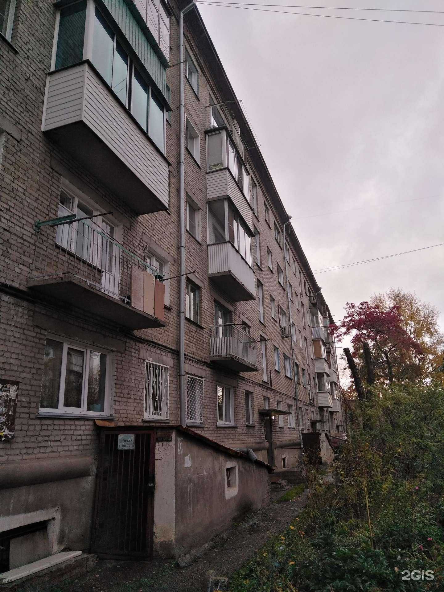 Отзывы на компанию НаКварти.ру в Новосибирске c фото - фотография 2 из 2