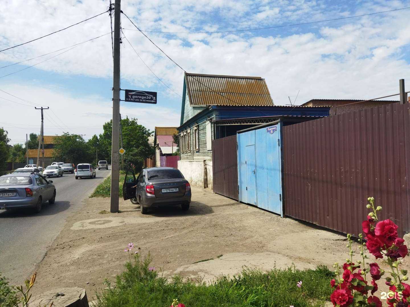 Отзывы на компанию Garage30rus в г. Астрахань c фото