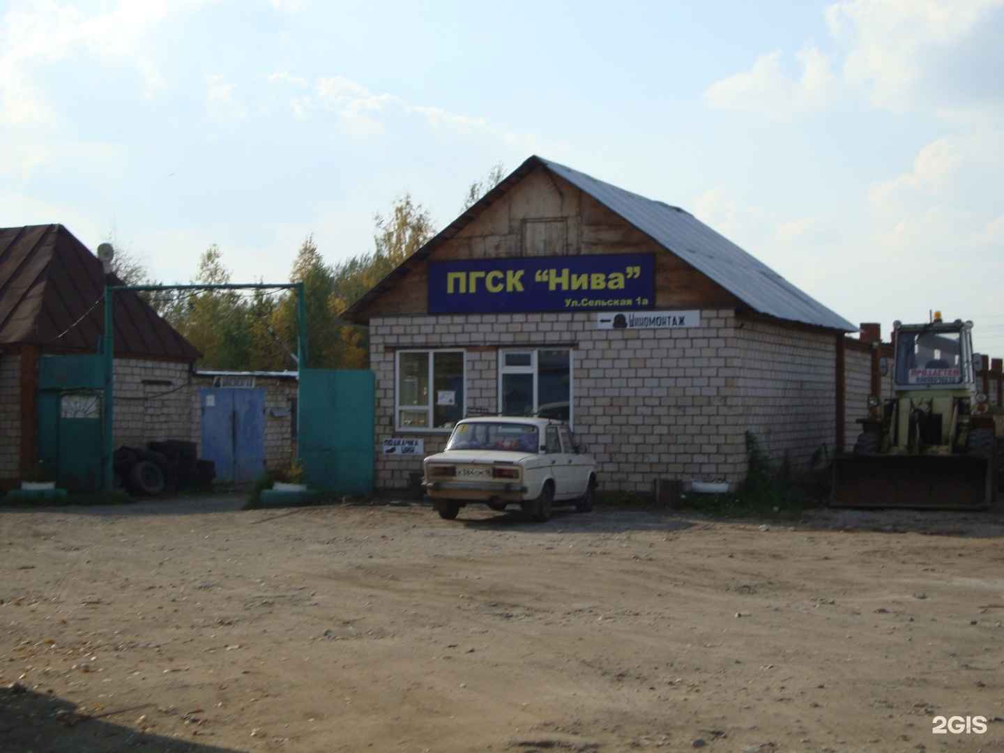 Отзывы на компанию Black Steel One в Ижевске c фото