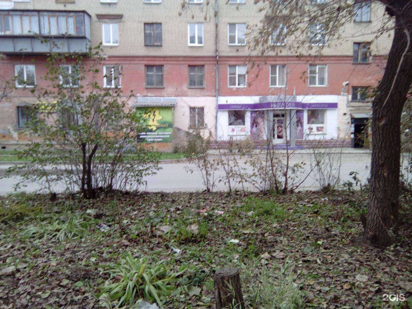 Отзывы на компанию Челябинская школа боевых единоборств 1 в Челябинске c фото - фотография 2 из 2