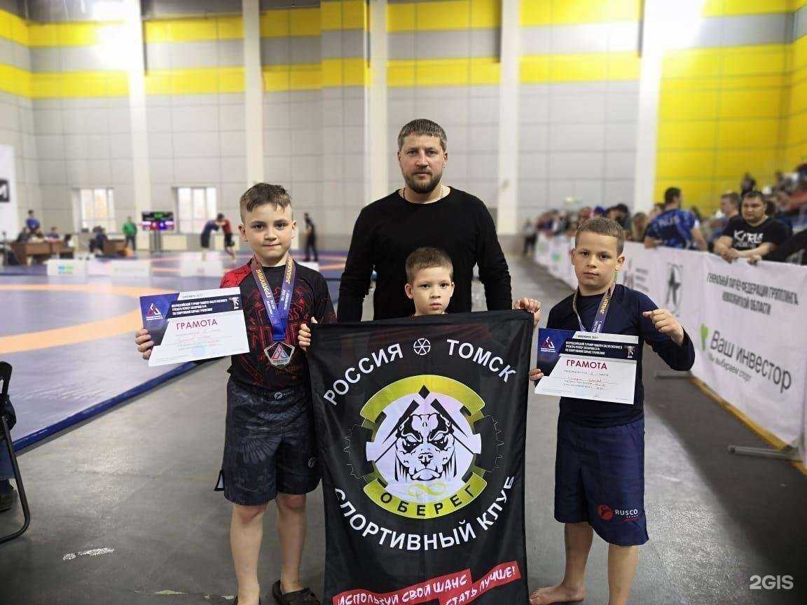 Отзывы на компанию Оберег в г. Томск c фото