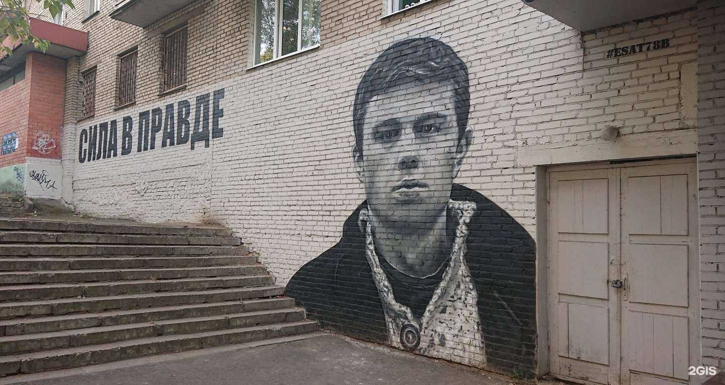 Отзывы на компанию РечАрт в г. Красногорск c фото