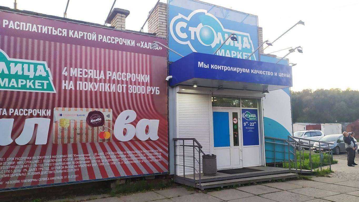 Отзывы на компанию Строитель в Хабаровске c фото - фотография 2 из 2