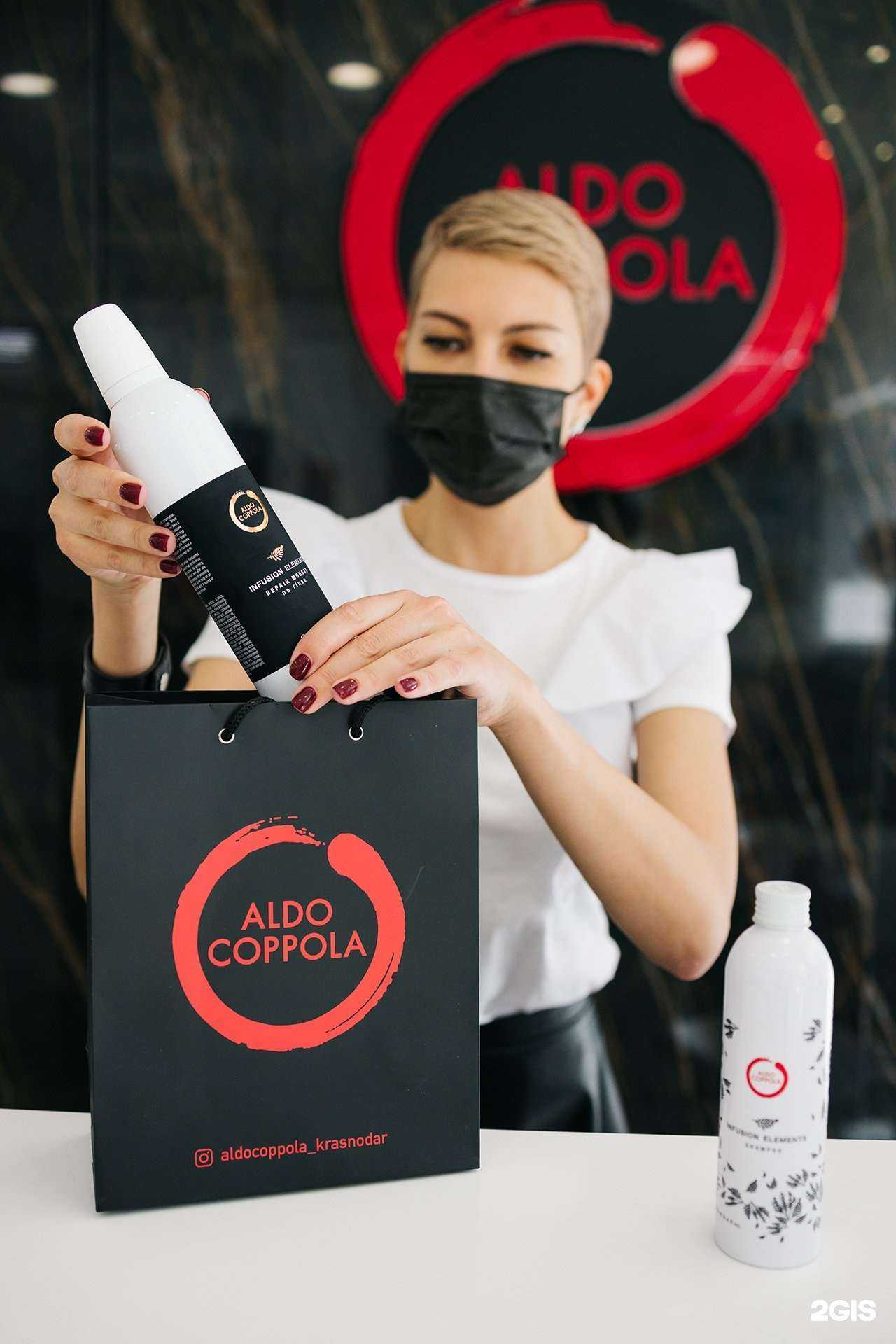 Отзывы на компанию Aldo Coppola в г. Краснодар c фото