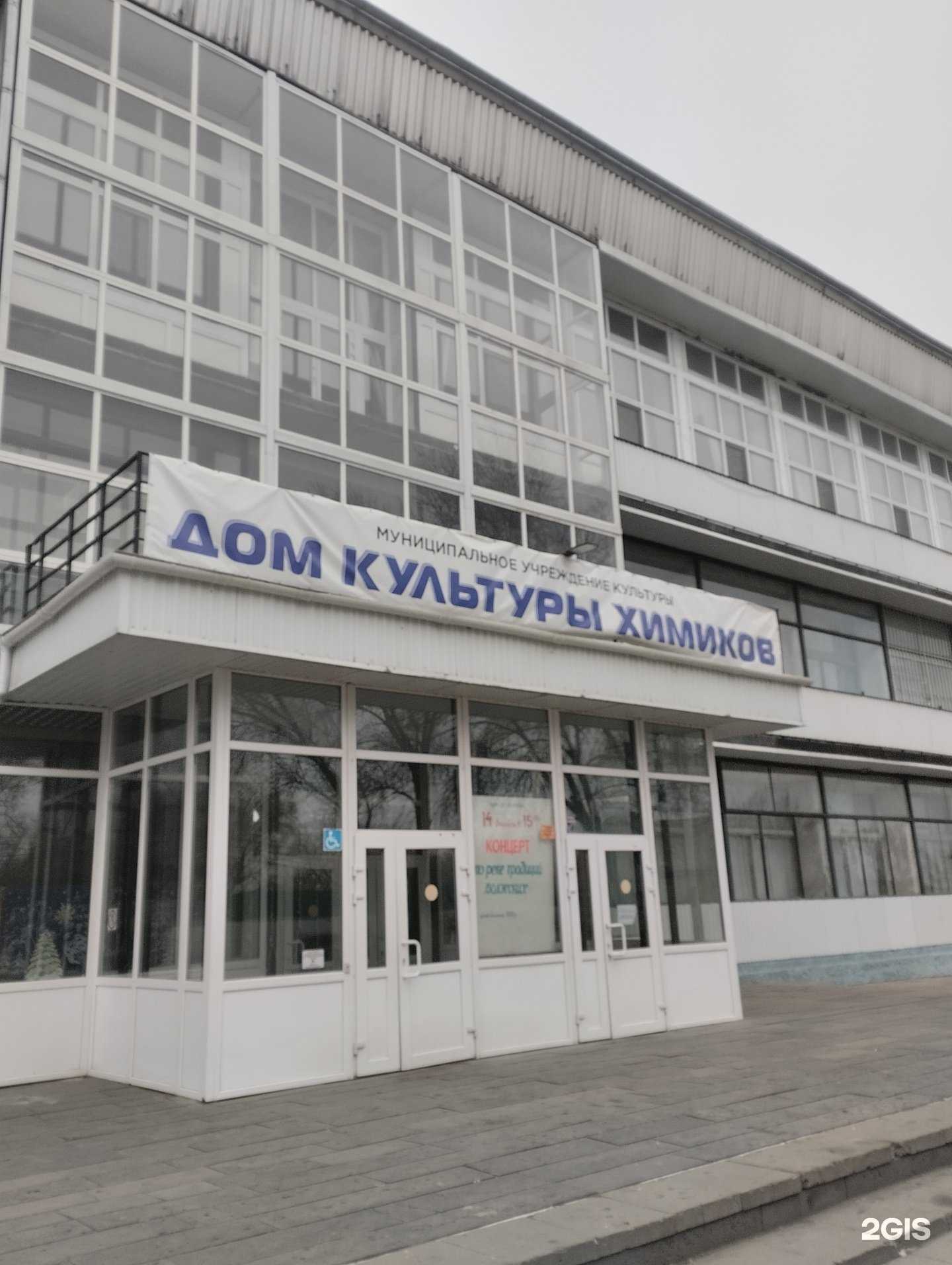 Отзывы на компанию Кручина в г. Саратов c фото