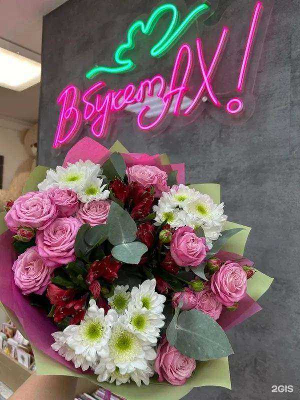 Отзывы на компанию В букетАх! в г. Пермь c фото