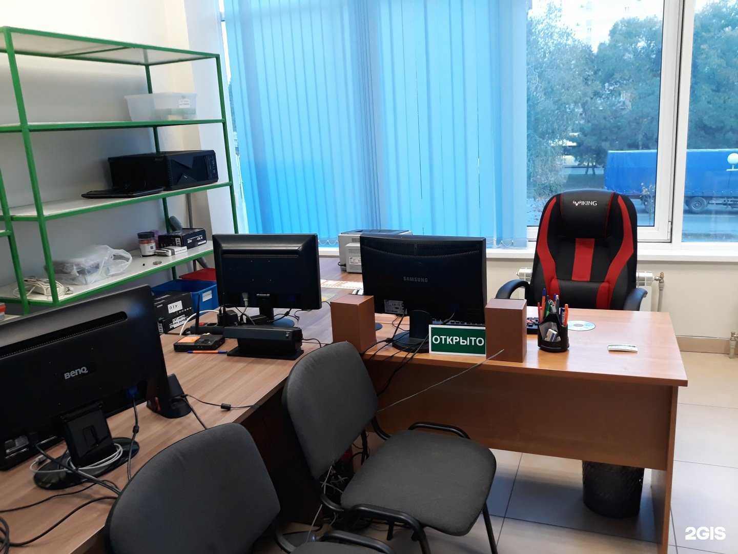 Отзывы на компанию Компьютерный мастер в г. Ростов-на-Дону c фото