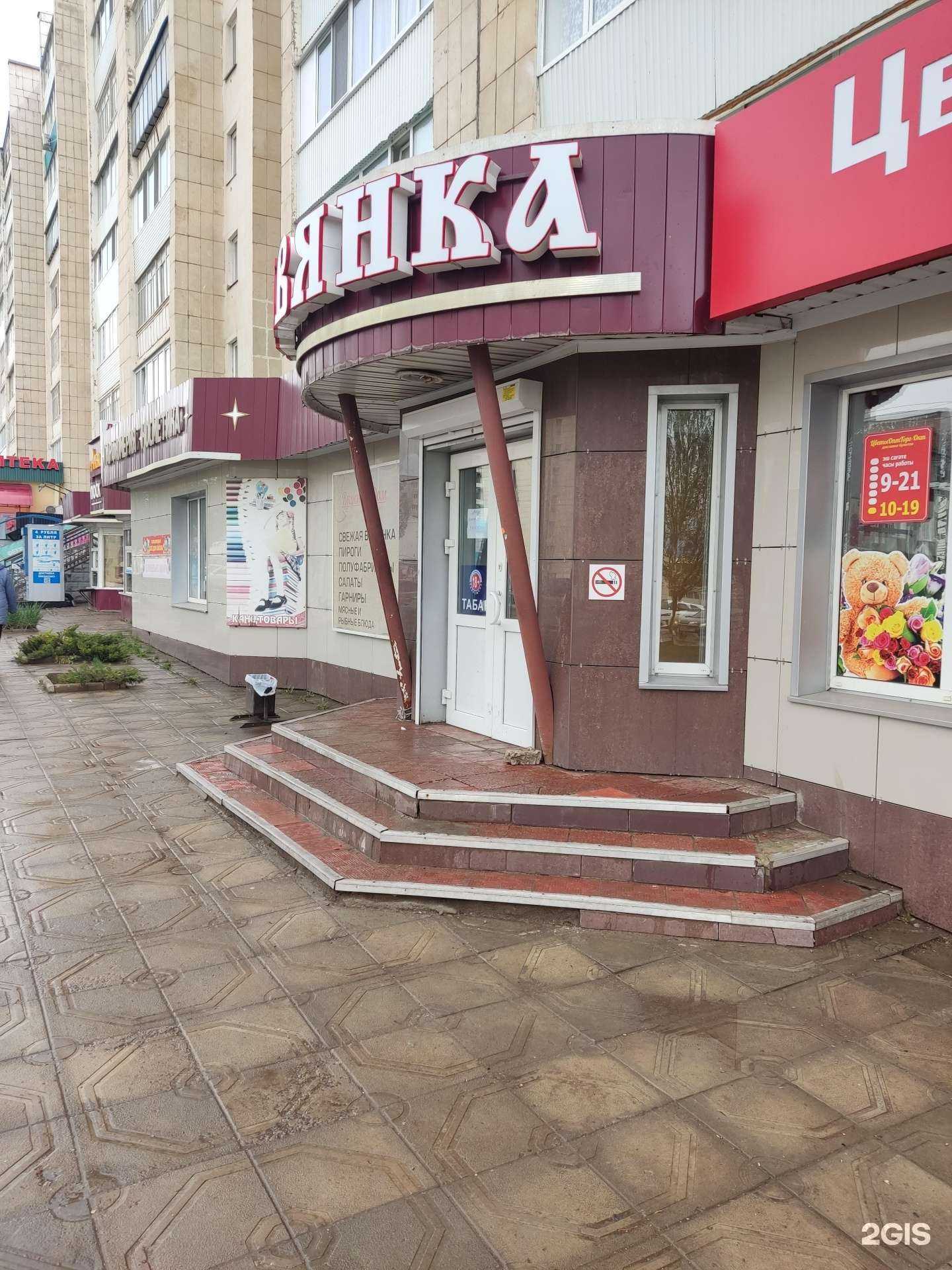 Отзывы на компанию Цветыоптторг-Окт в г. Октябрьский c фото